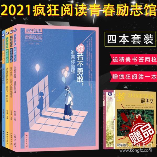 拯救毛茸茸男人