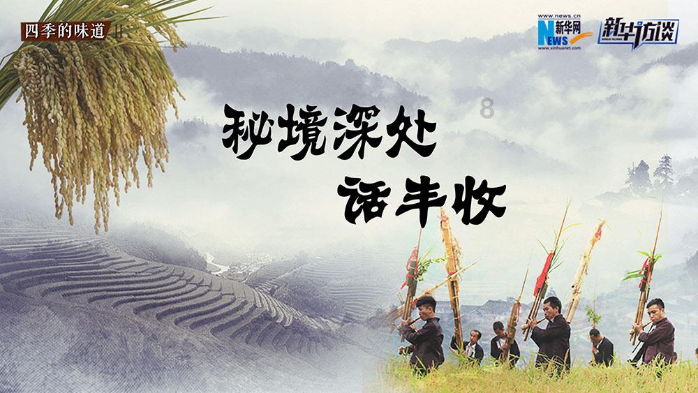 镇魔曲