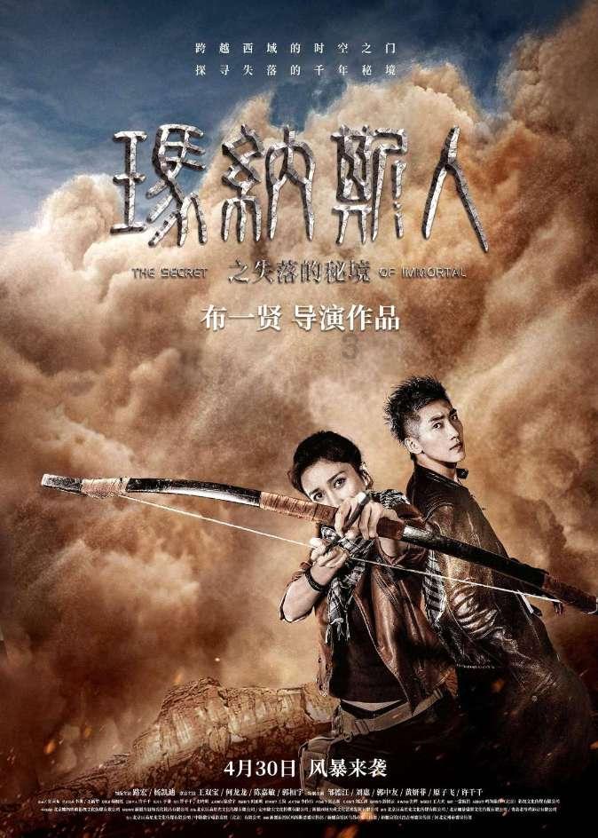 弹珠泡泡龙