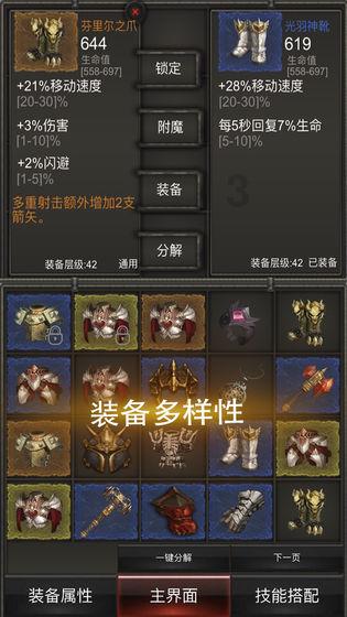 逃离整洁的杂物间