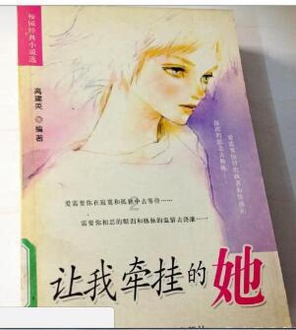制作魅力香水