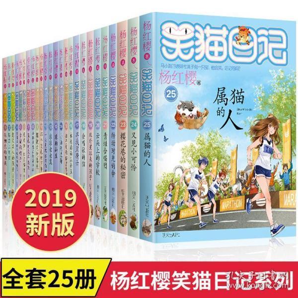 大话西游热血版