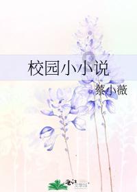 迷人的妖精