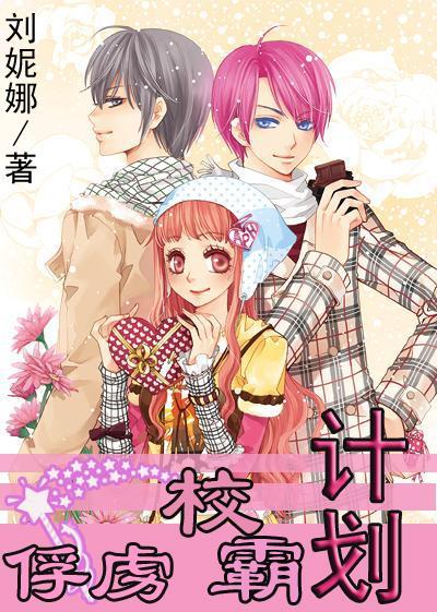 萌宠大连接
