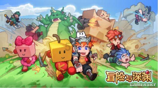 仙剑奇侠传