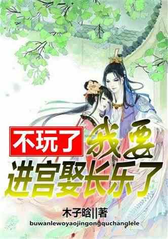 淀粉的知识游戏画面