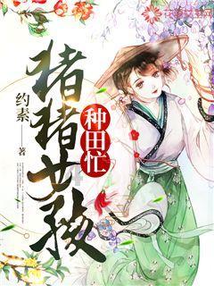 黄球大冒险无敌版