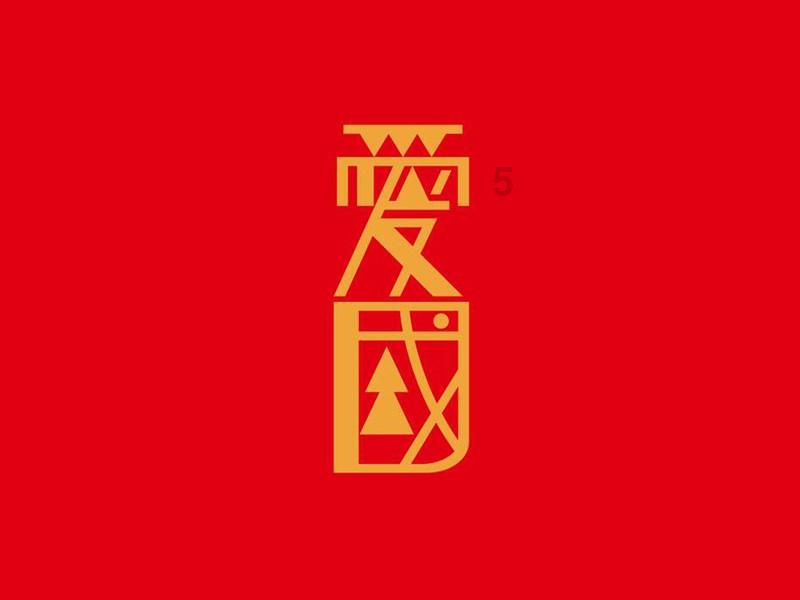 扶摇：唐芷蓉明明是最得恩宠的人，为什么却不开心呢？游戏画面