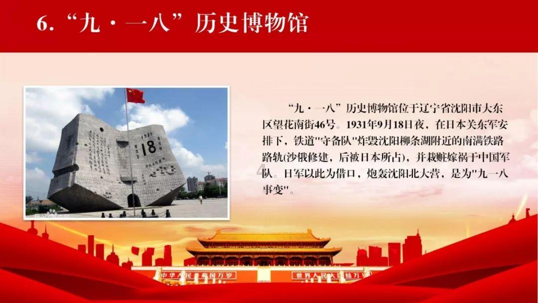 几何霓虹冲刺4无敌版