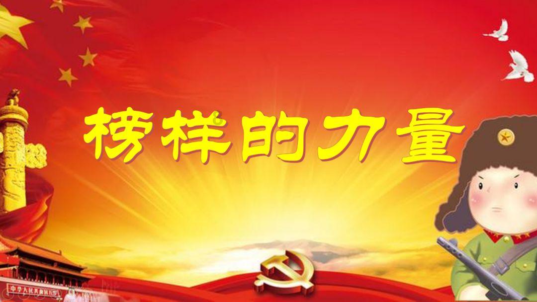 嘉日单词
