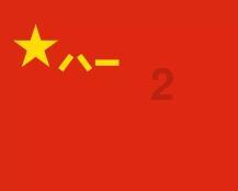 神谕文明