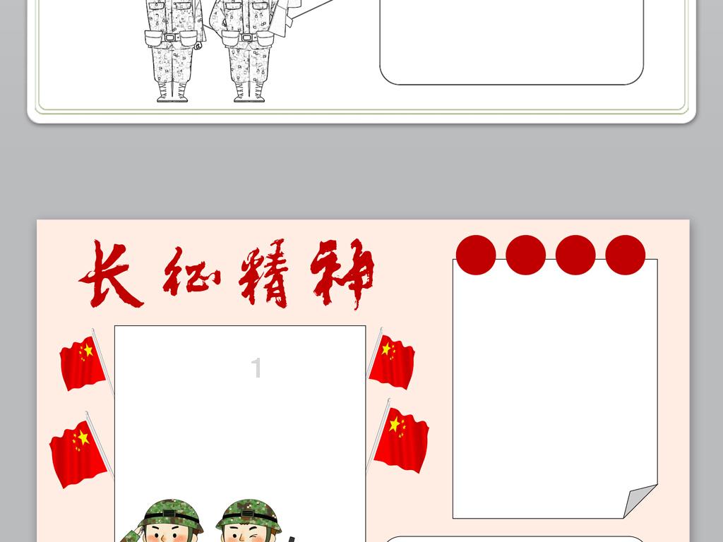 狂野飙客4
