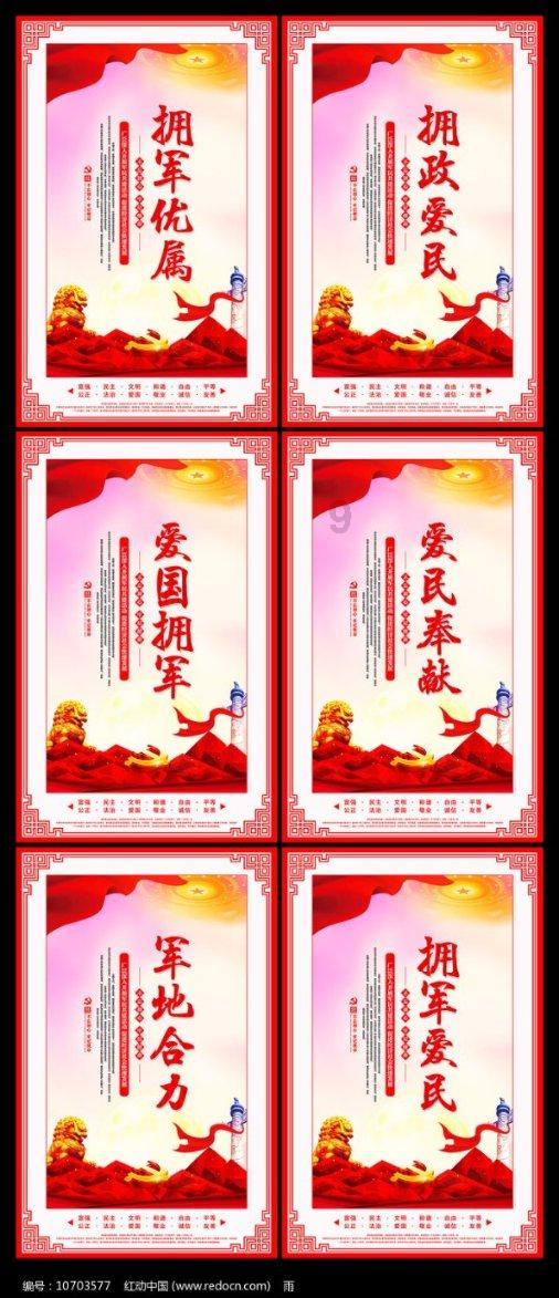 黎明杀机