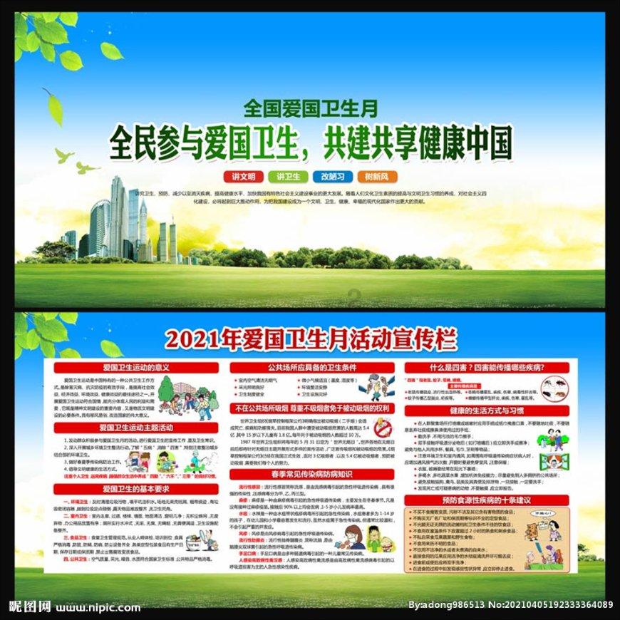 4399红月传说