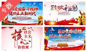 救援可爱小猪仔