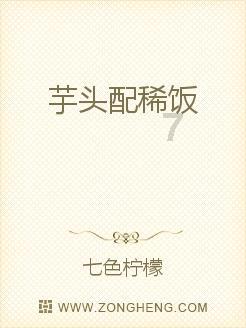 寂静岭：暴雨