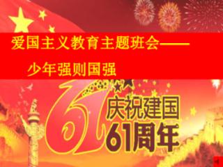 相亲对象从不主动联系但我发信息他又及时回这是什么意思？游戏画面