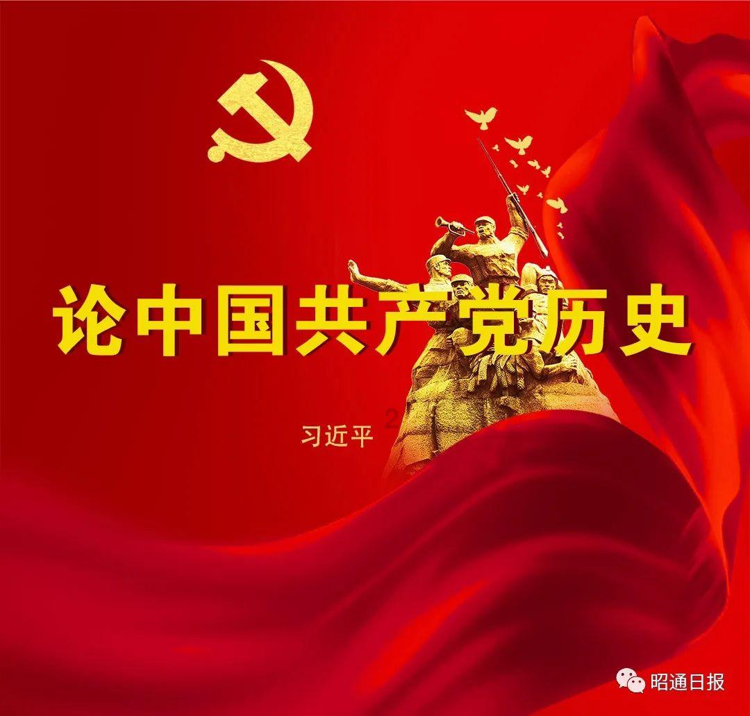 蒿坪毛尖为什么可以缓解三高症状?