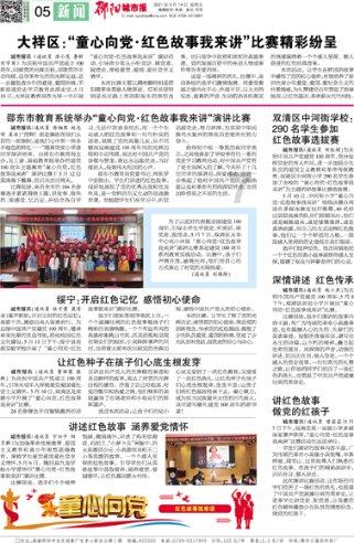 新中港最新公告：拟投资约3.93亿元建设储能项目