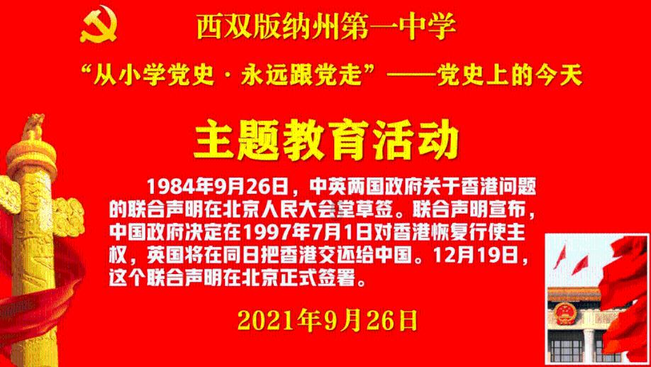 暗黑血统3