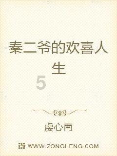 PVZ：花园战争2
