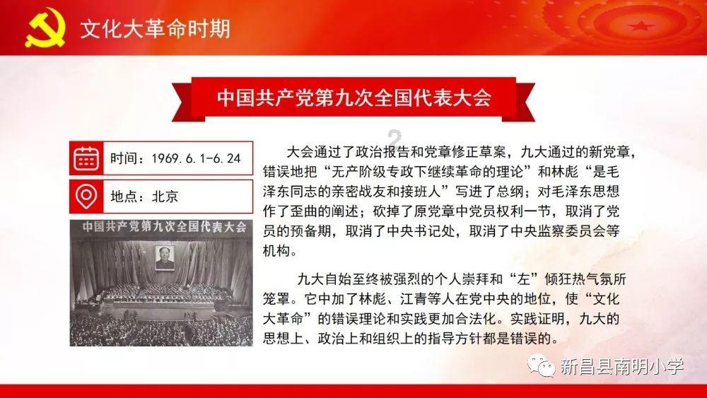 植物大战僵尸8