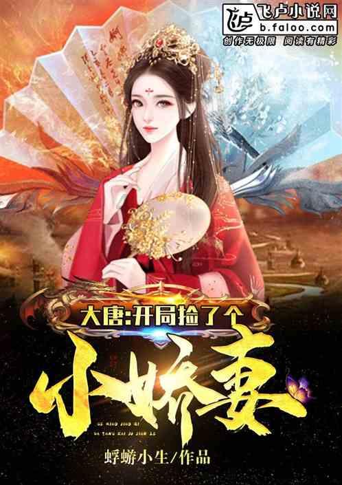 绿钻石进宝箱
