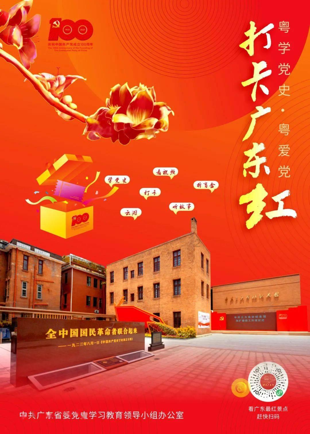 市妇联召开“一报告两评议”暨领导班子“四述”会议
