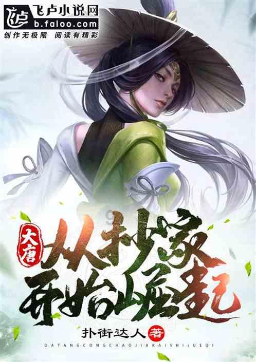 全面从严治检要“永远吹冲锋号”！