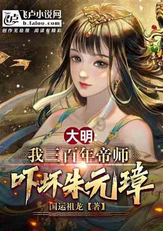 足球进球框